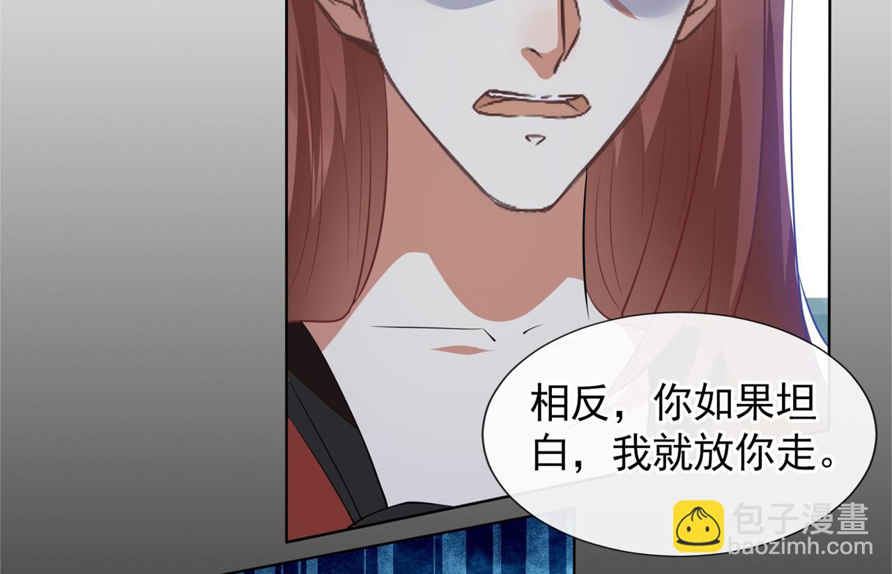 第120话 他活得就像个小丑(1/2)-第124话