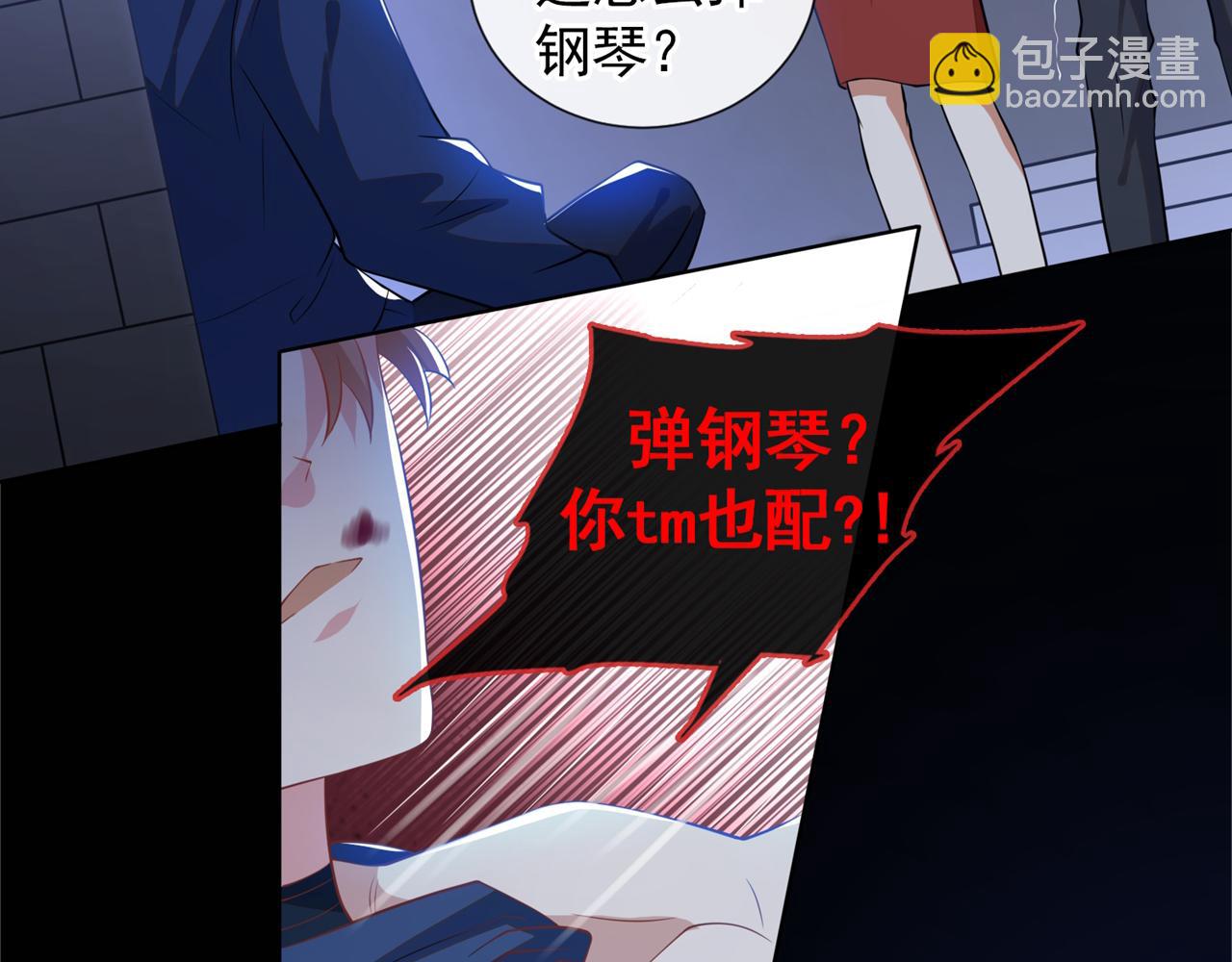 第120话 他活得就像个小丑(1/2)-第124话