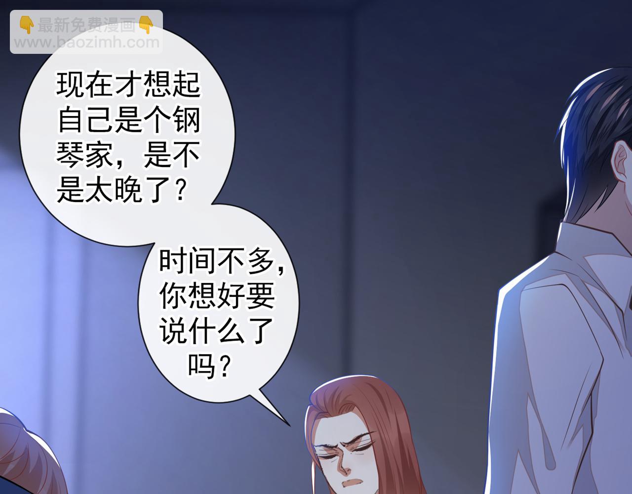 第120话 他活得就像个小丑(1/2)-第124话