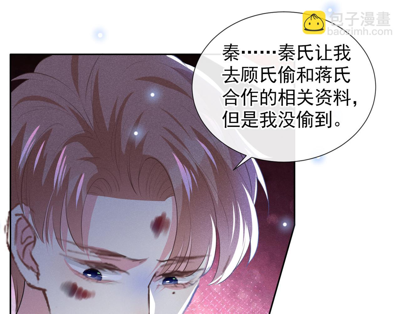 第120话 他活得就像个小丑(1/2)-第124话