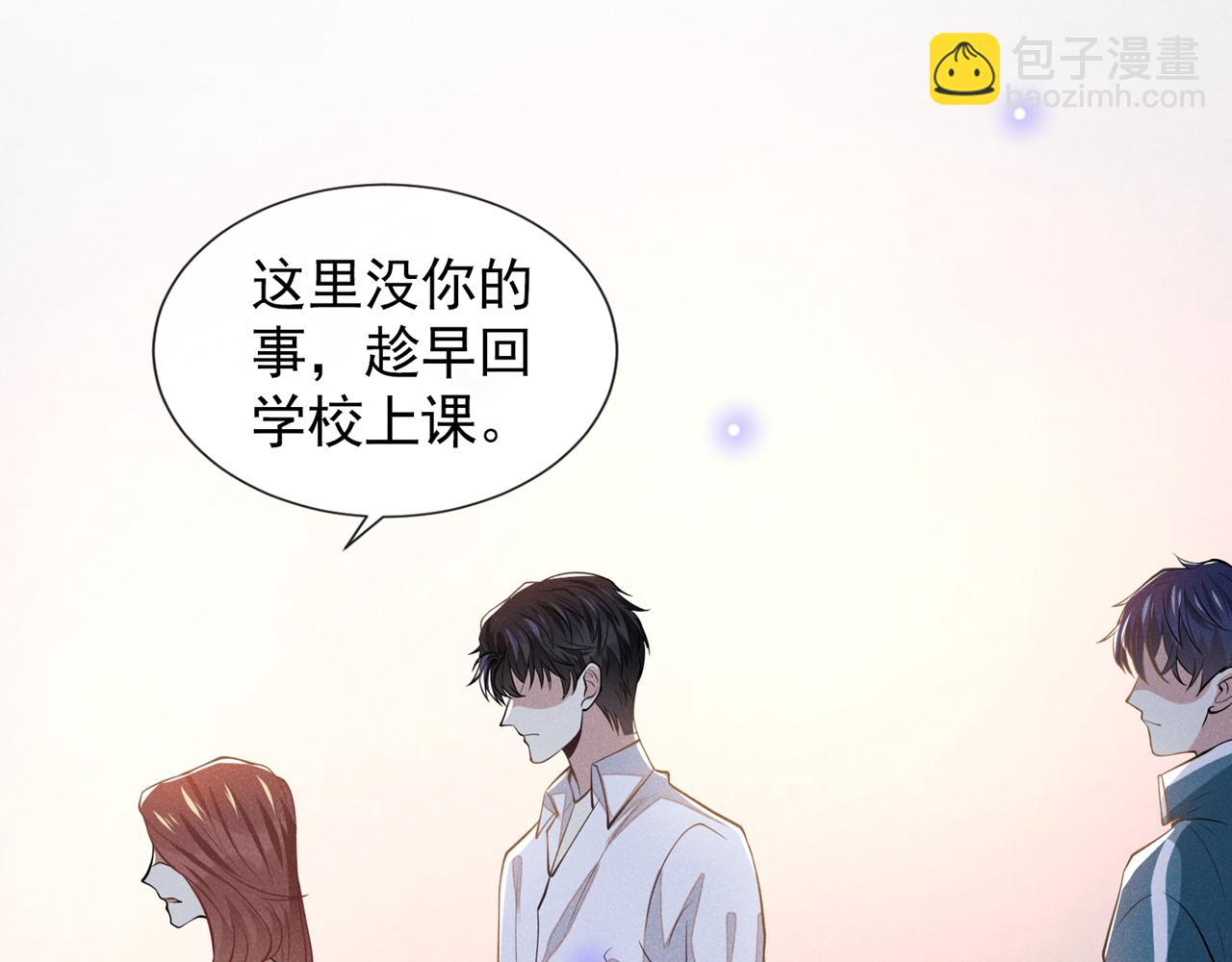 第120话 他活得就像个小丑(1/2)-第124话