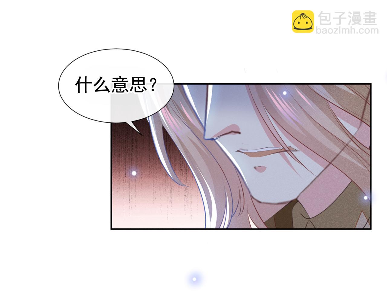 第122话 我真怕我会杀了你(1/2)-第126话