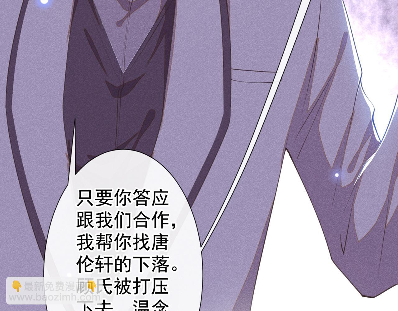 第122话 我真怕我会杀了你(1/2)-第126话