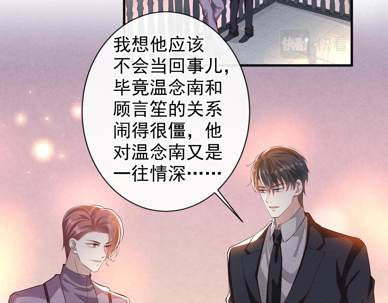 第122话 我真怕我会杀了你(1/2)-第126话