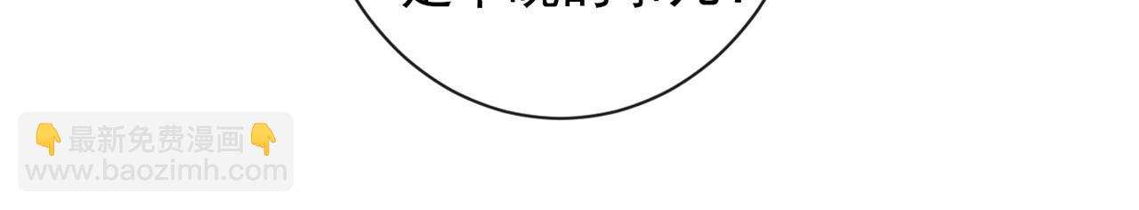 第122话 我真怕我会杀了你(1/2)-第126话