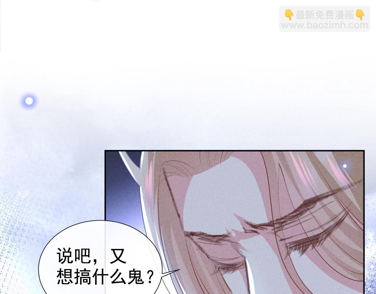 第122话 我真怕我会杀了你(1/2)-第126话