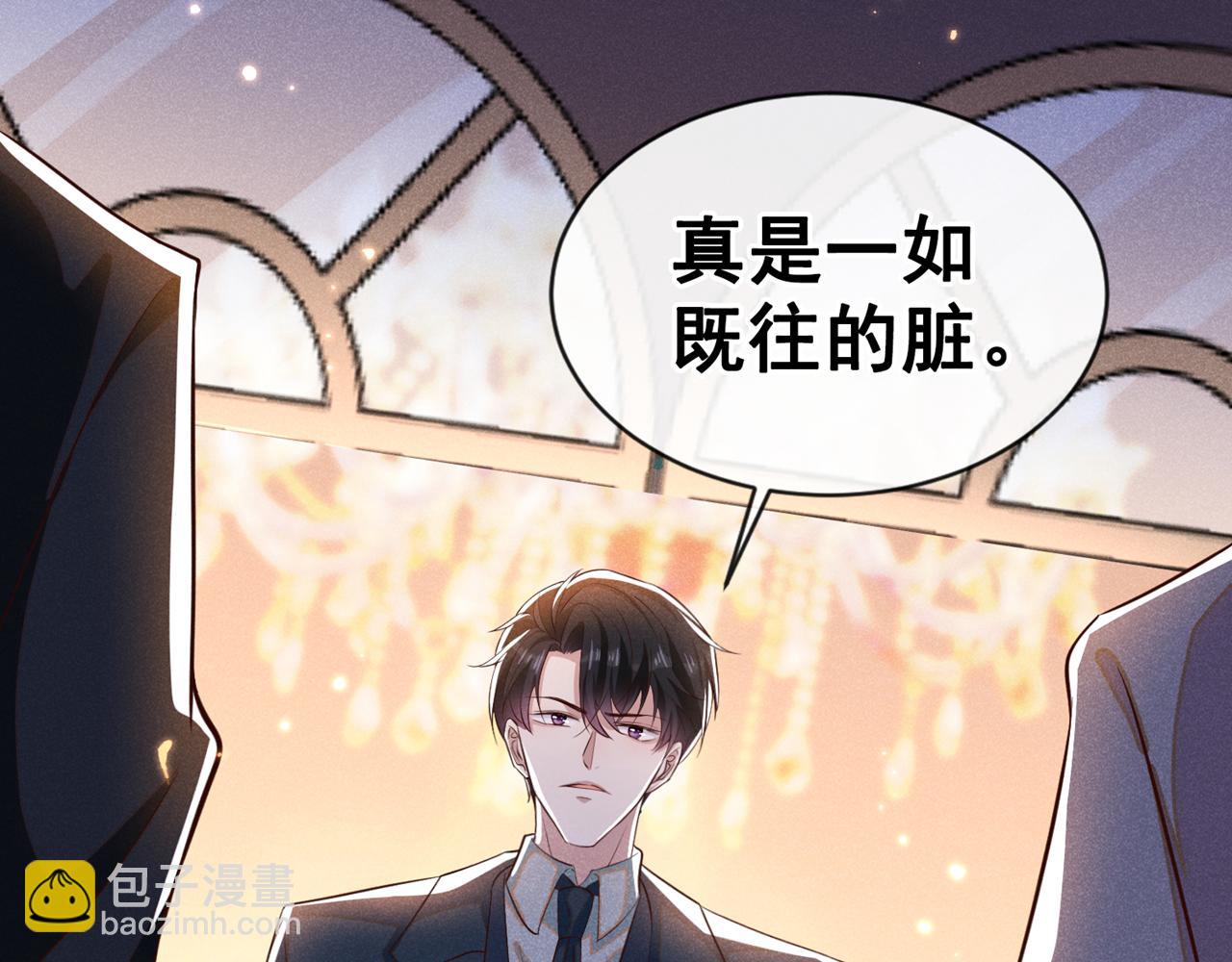 第122话 我真怕我会杀了你(1/2)-第126话