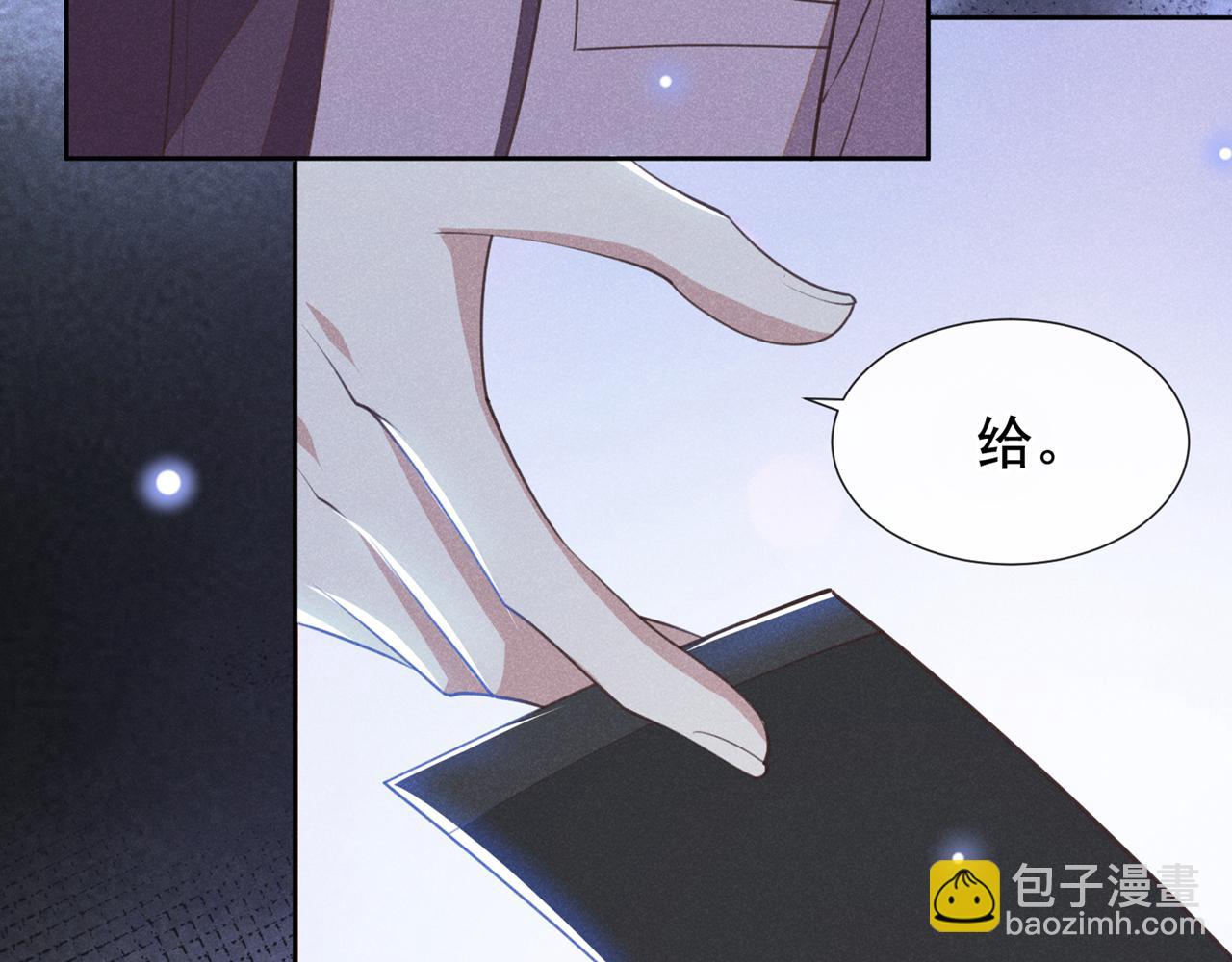 第122话 我真怕我会杀了你(1/2)-第126话