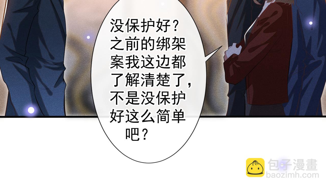 第124话 这是给你的惩戒(1/2)-第128话