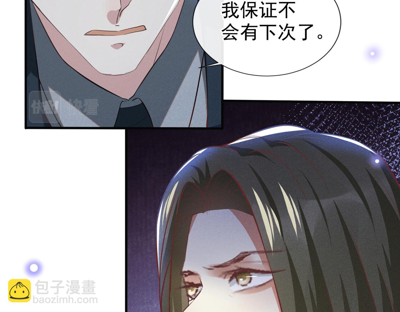 第124话 这是给你的惩戒(1/2)-第128话