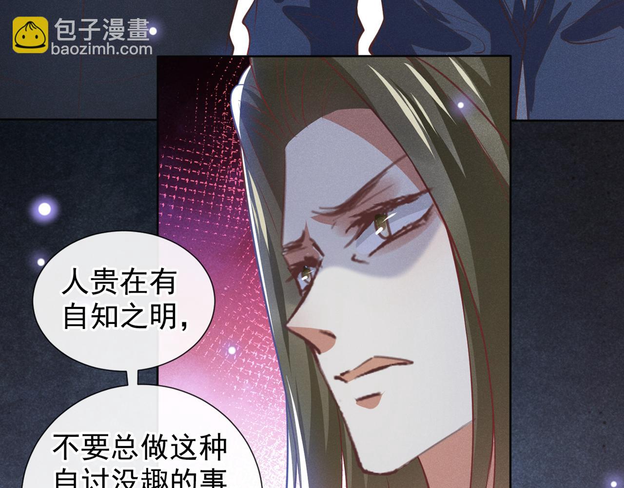 第124话 这是给你的惩戒(1/2)-第128话