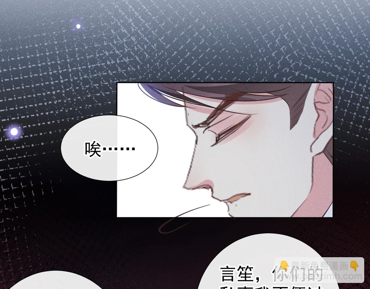 第124话 这是给你的惩戒(1/2)-第128话