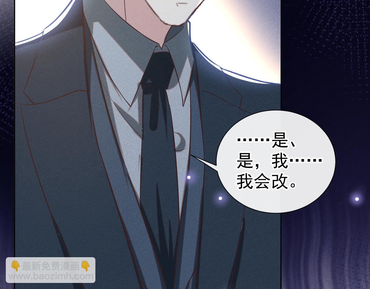 第124话 这是给你的惩戒(1/2)-第128话