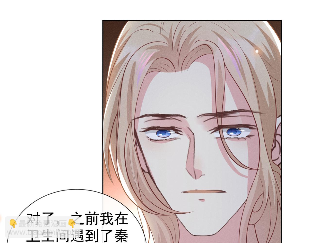 第124话 这是给你的惩戒(1/2)-第128话