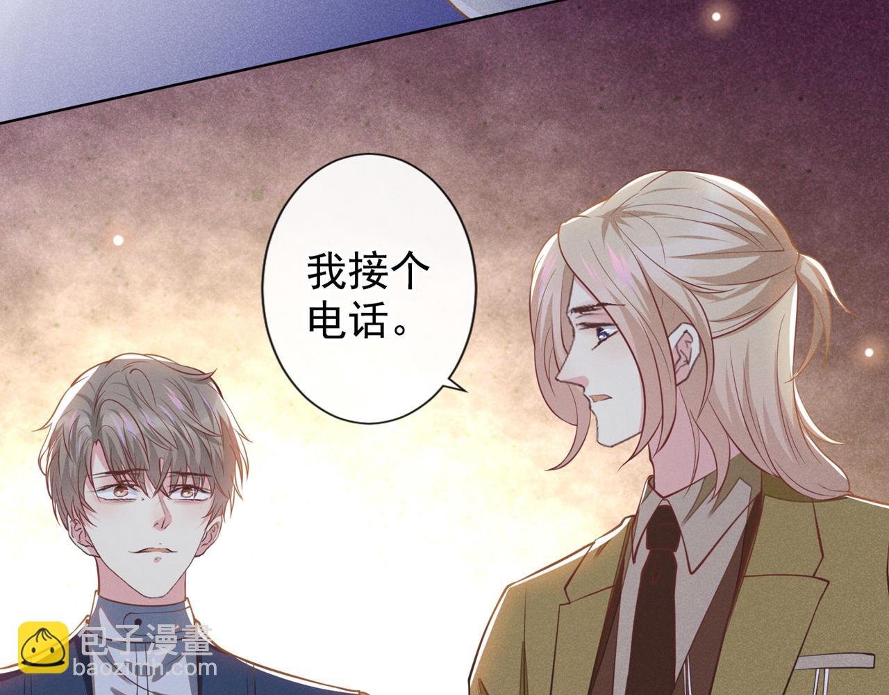 第124话 这是给你的惩戒(1/2)-第128话