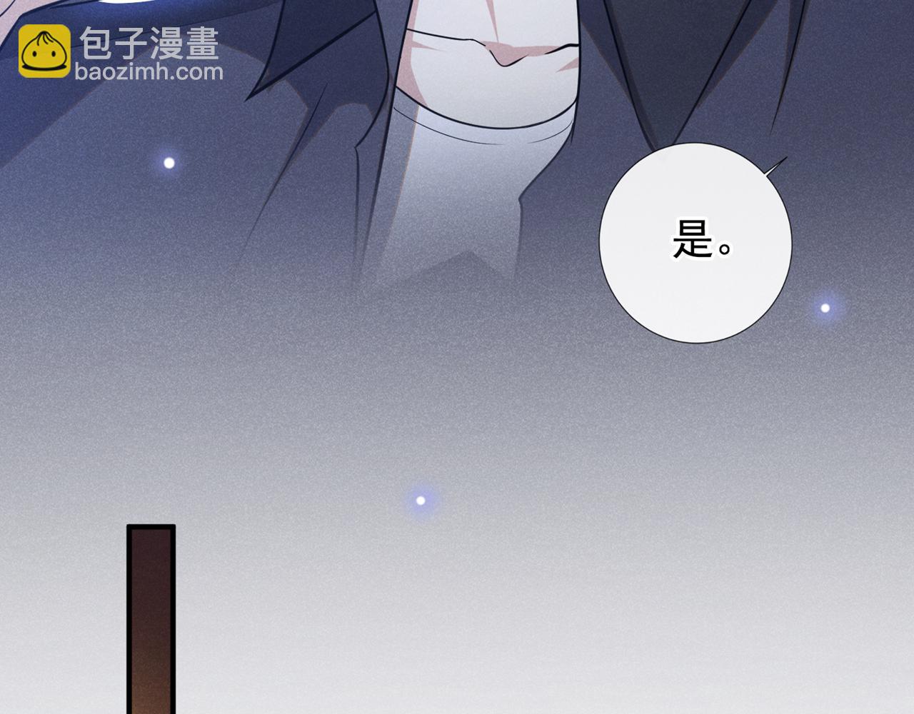 第126话 上钩了~(1/3)-第130话