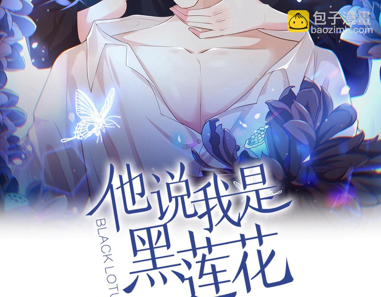 第126话 上钩了~(1/3)-第130话