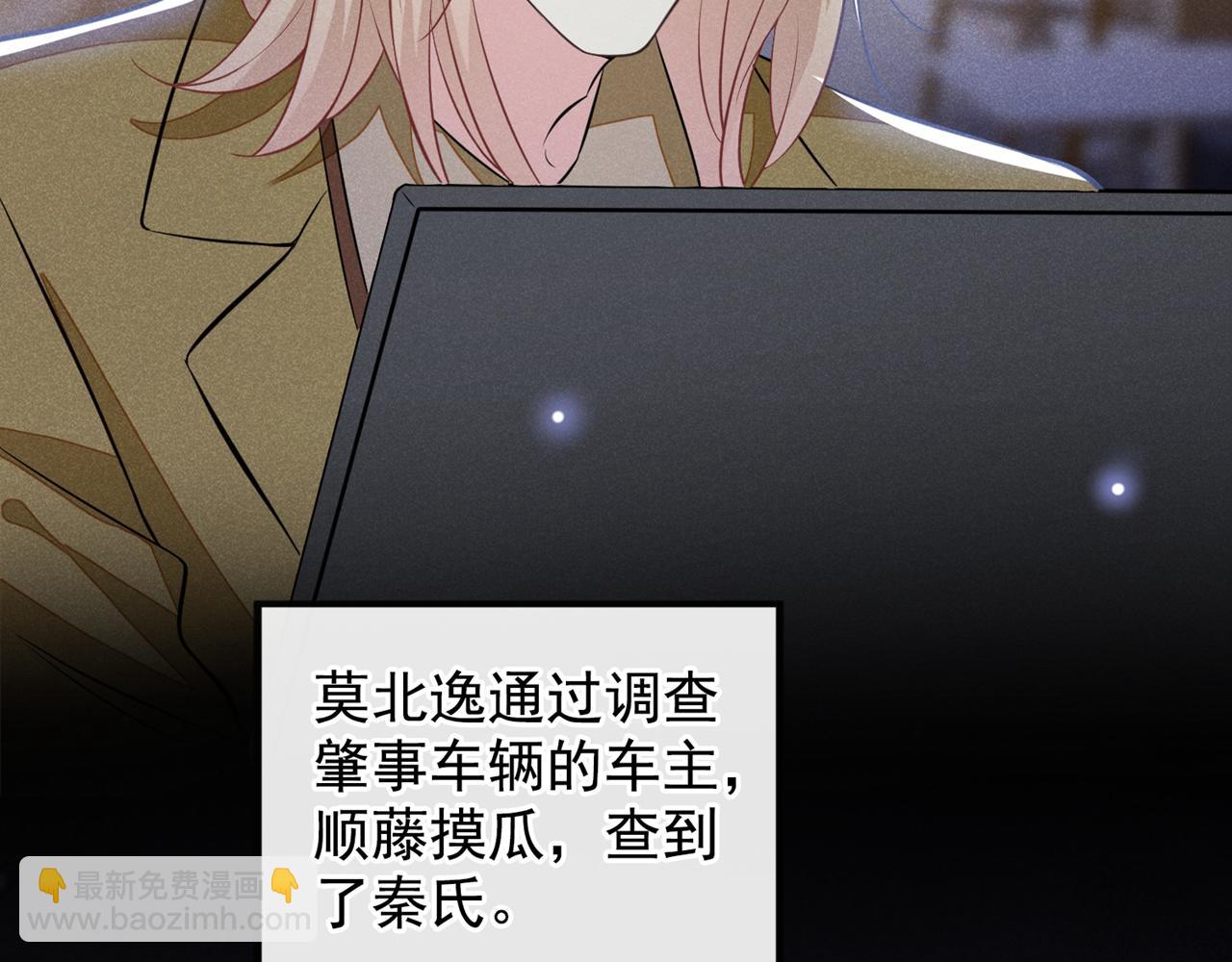 第126话 上钩了~(1/3)-第130话