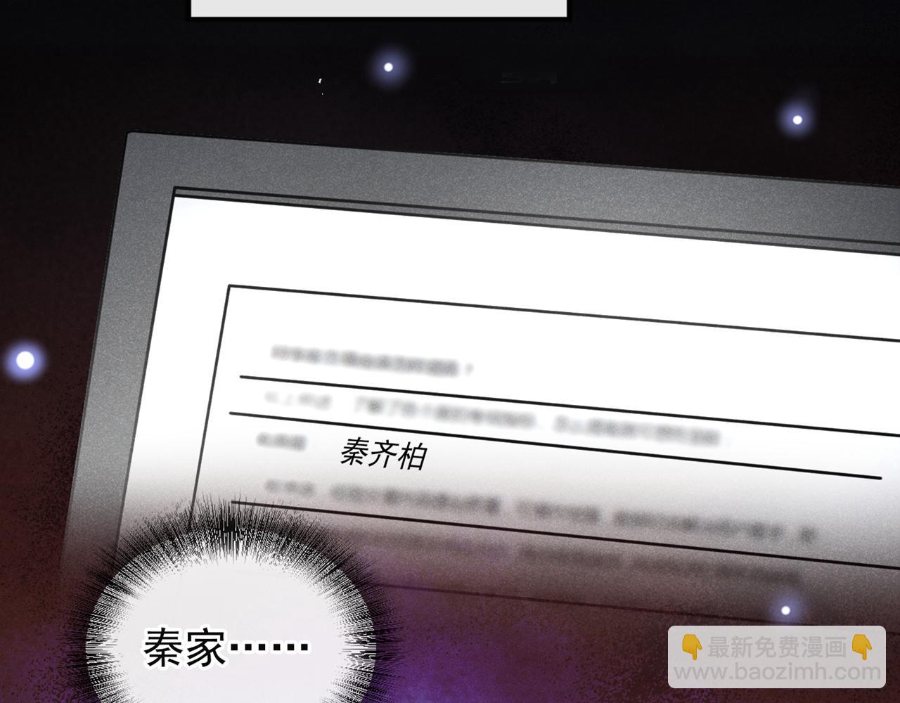 第126话 上钩了~(1/3)-第130话