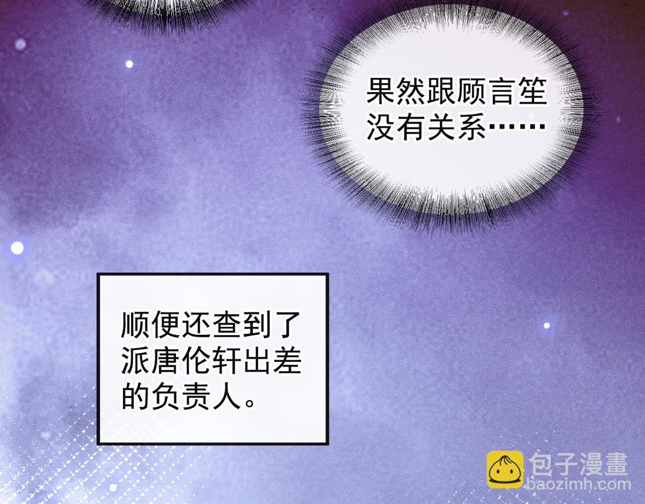 第126话 上钩了~(1/3)-第130话