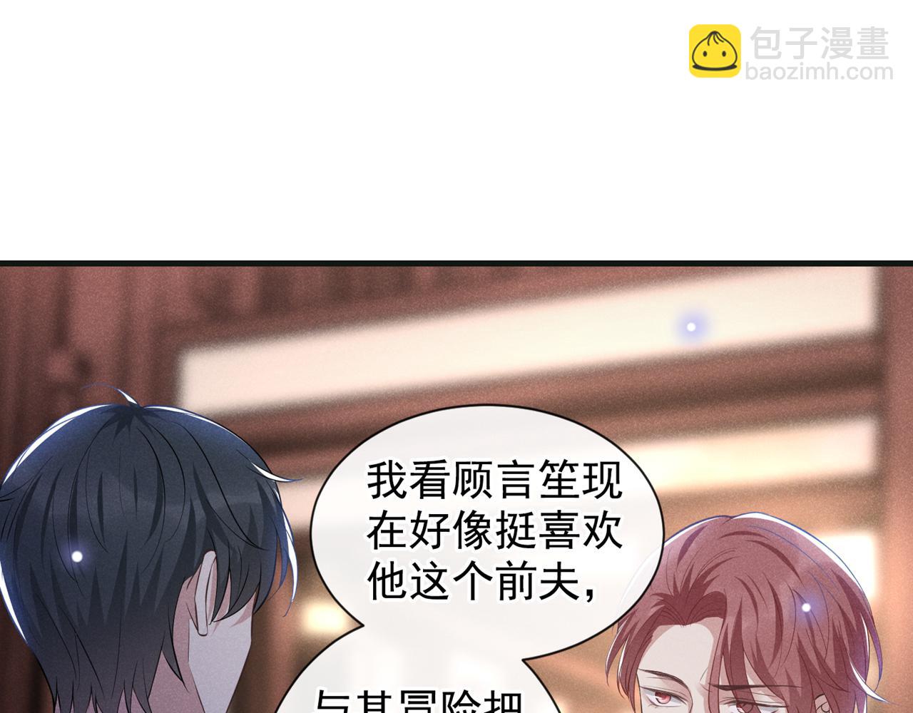 第126话 上钩了~(1/3)-第130话