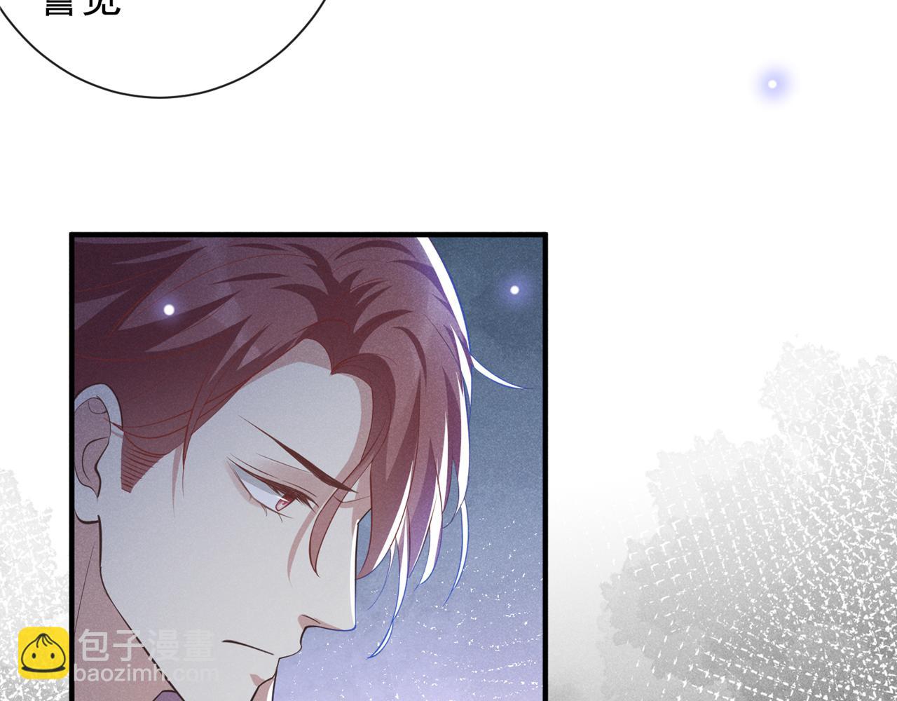 第126话 上钩了~(1/3)-第130话