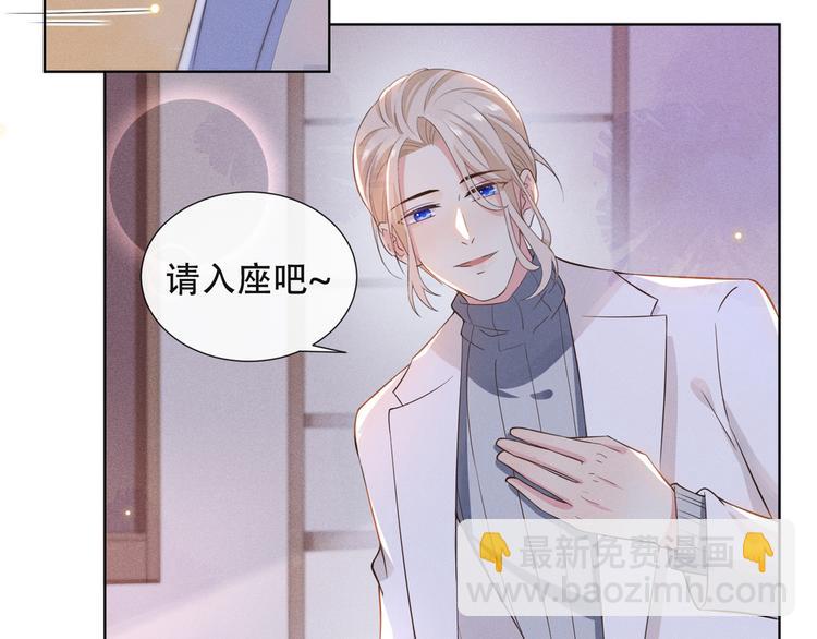 第10话 叙旧还是偷情(1/3)-第14话