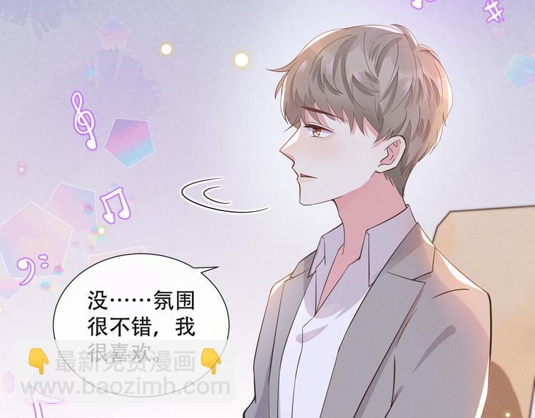 第10话 叙旧还是偷情(1/3)-第14话