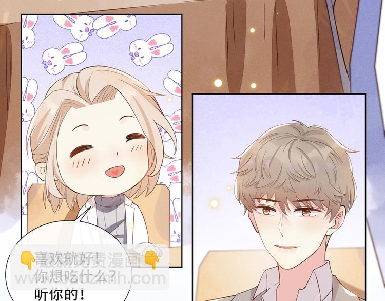 第10话 叙旧还是偷情(1/3)-第14话