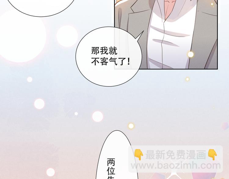 第10话 叙旧还是偷情(1/3)-第14话