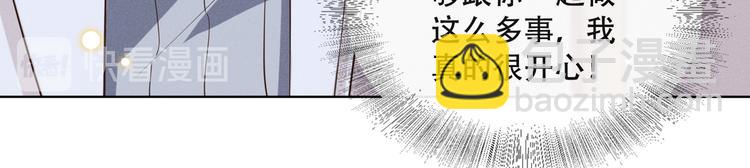 第10话 叙旧还是偷情(1/3)-第14话