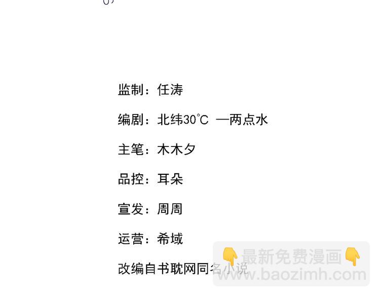 第10话 叙旧还是偷情(1/3)-第14话