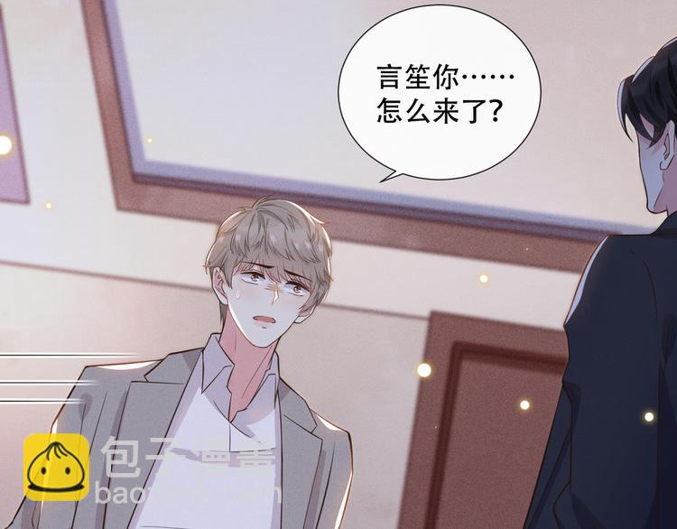 第10话 叙旧还是偷情(1/3)-第14话