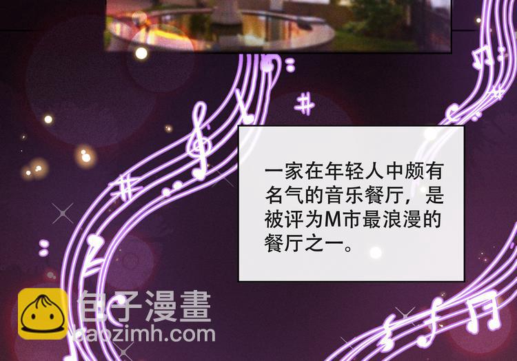 第10话 叙旧还是偷情(1/3)-第14话