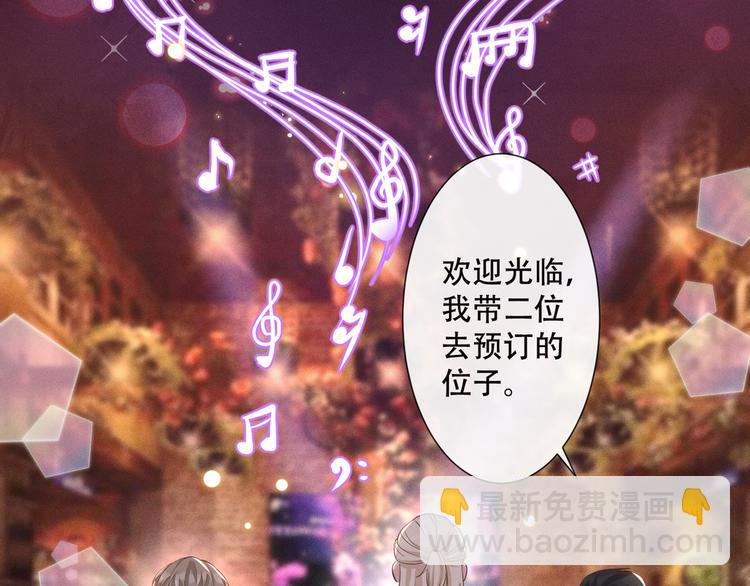 第10话 叙旧还是偷情(1/3)-第14话