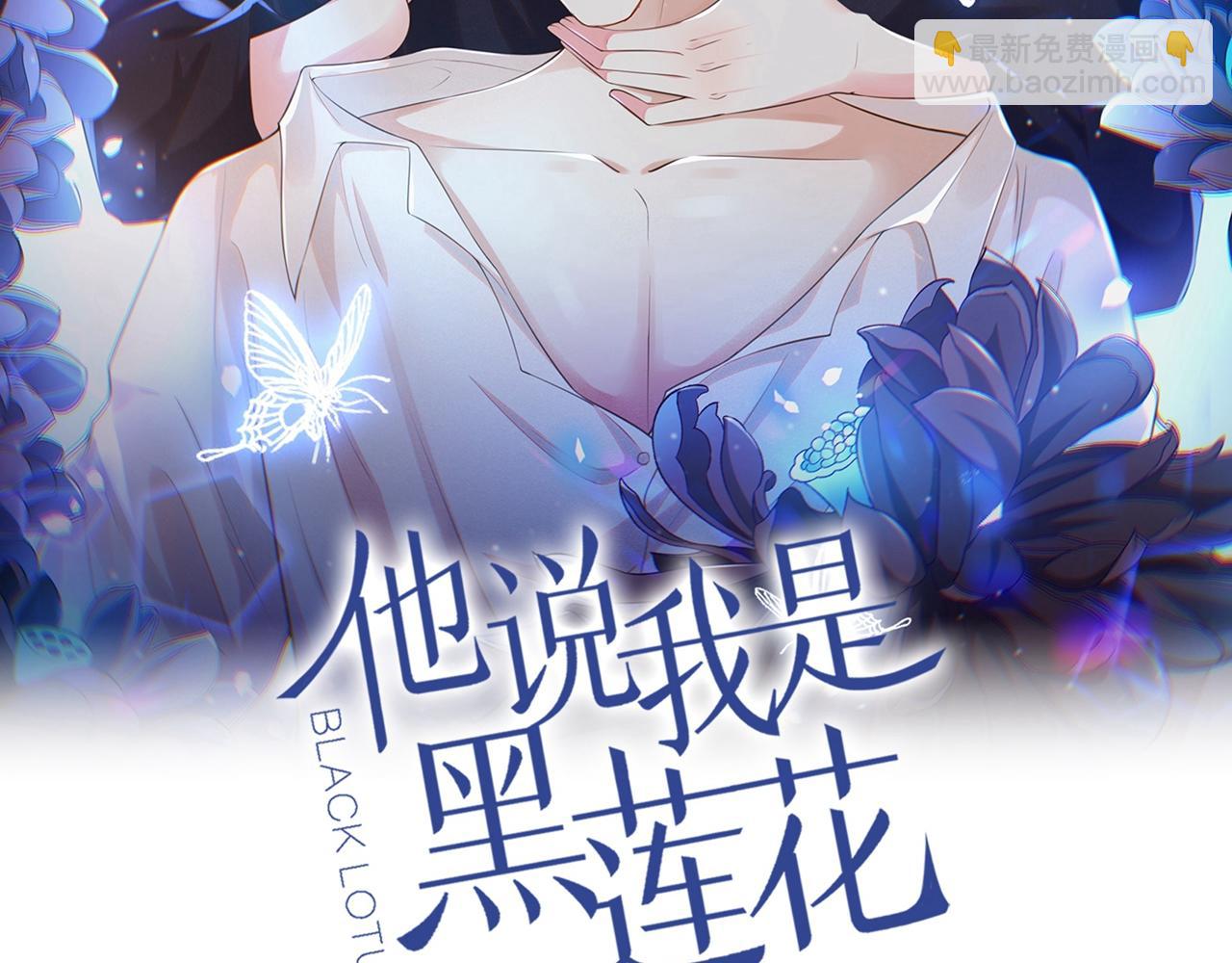 第128话 你前夫来救你了(1/2)-第132话