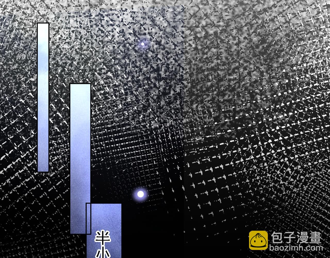 他說我是黑蓮花 - 第128話 你前夫來救你了(1/2) - 7