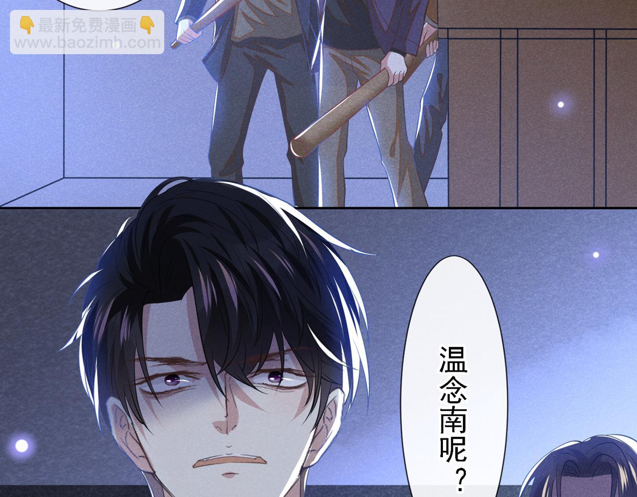 第128话 你前夫来救你了(1/2)-第132话