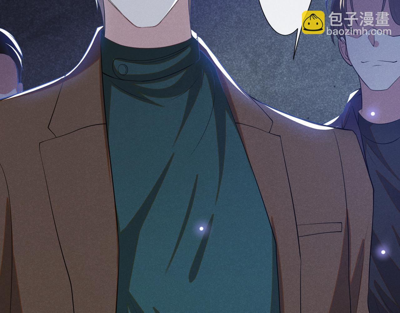 第128话 你前夫来救你了(1/2)-第132话