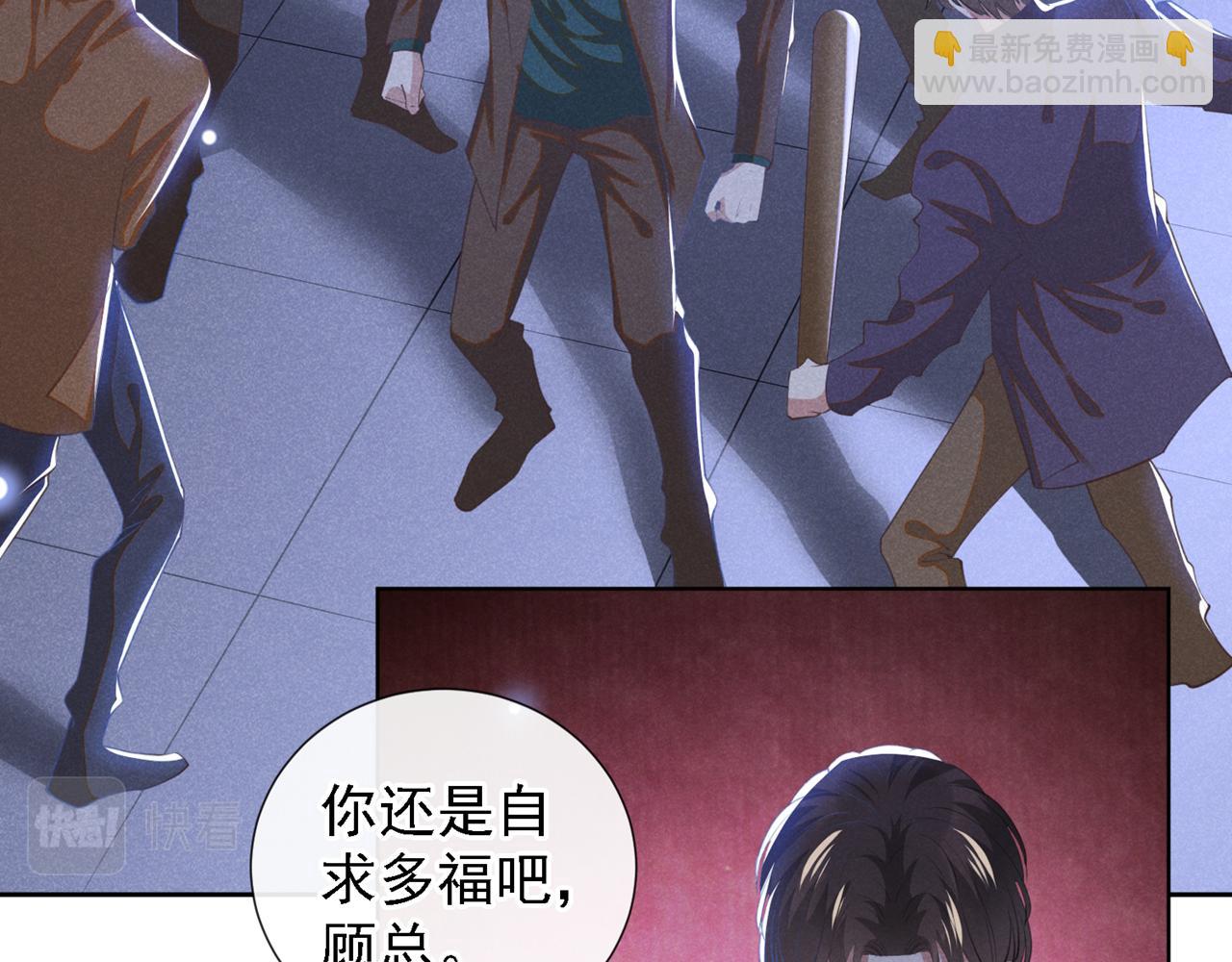 第128话 你前夫来救你了(1/2)-第132话