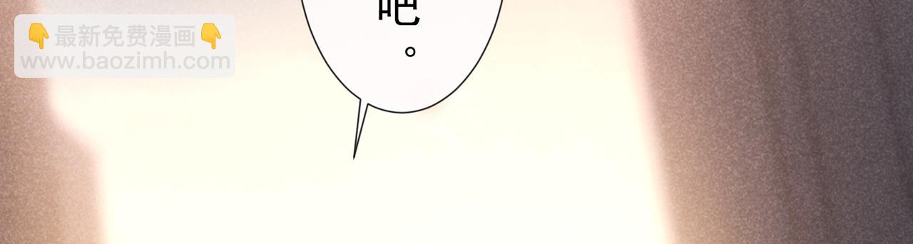 第131话 多依赖我一点吧(1/2)-第136话