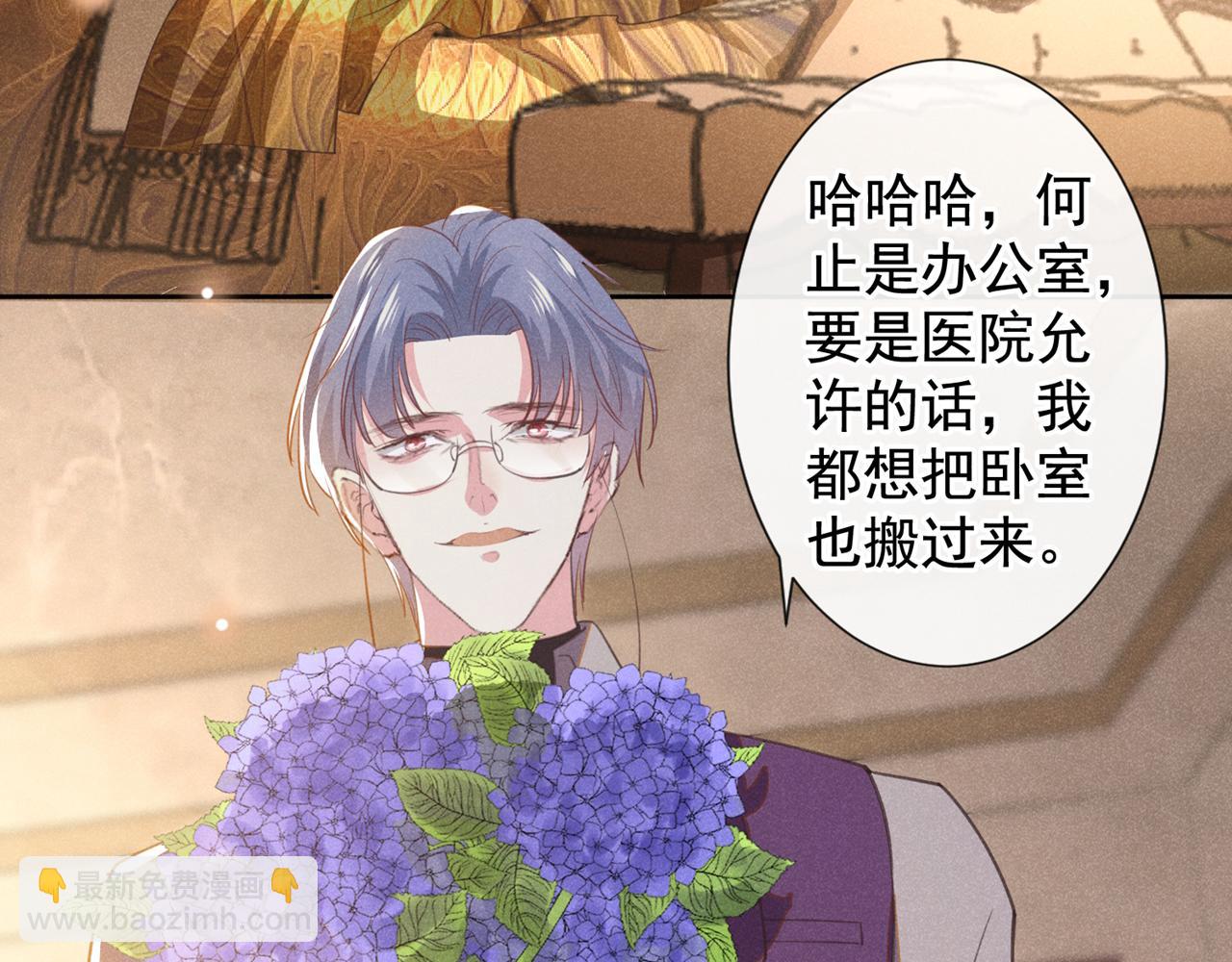 第131话 多依赖我一点吧(1/2)-第136话