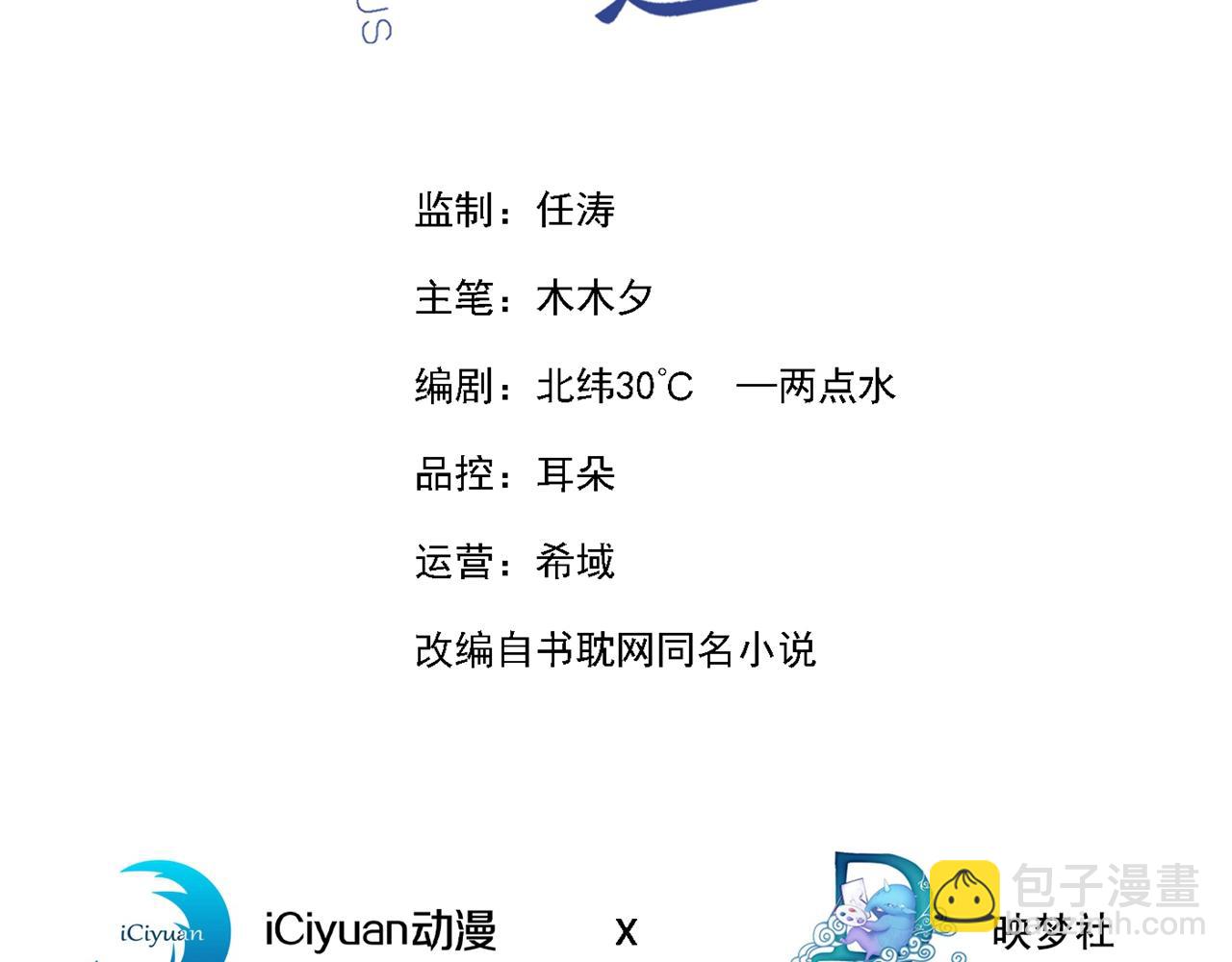 第131话 多依赖我一点吧(1/2)-第136话