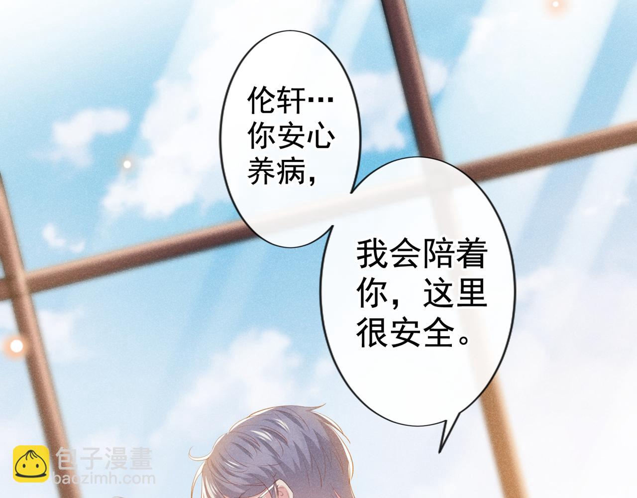 第131话 多依赖我一点吧(1/2)-第136话