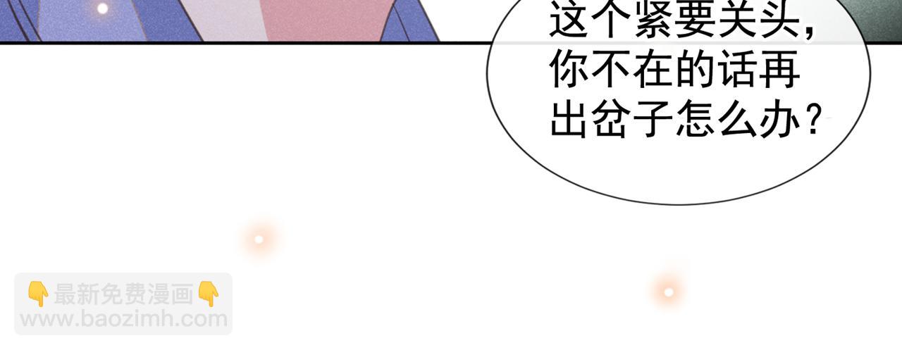 第131话 多依赖我一点吧(1/2)-第136话