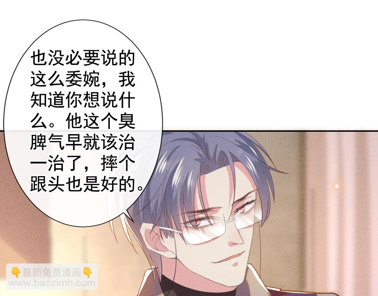 第131话 多依赖我一点吧(1/2)-第136话