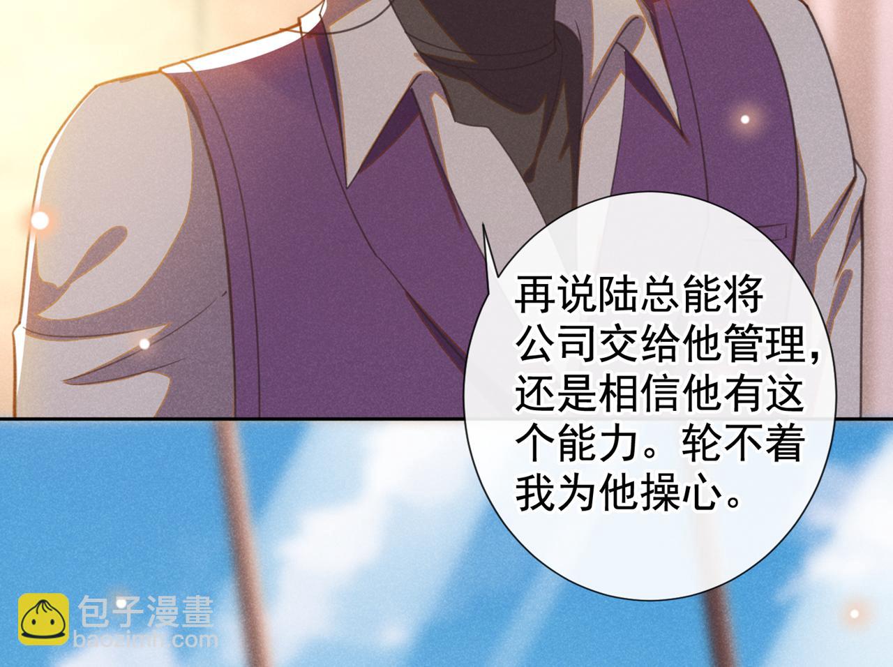 第131话 多依赖我一点吧(1/2)-第136话