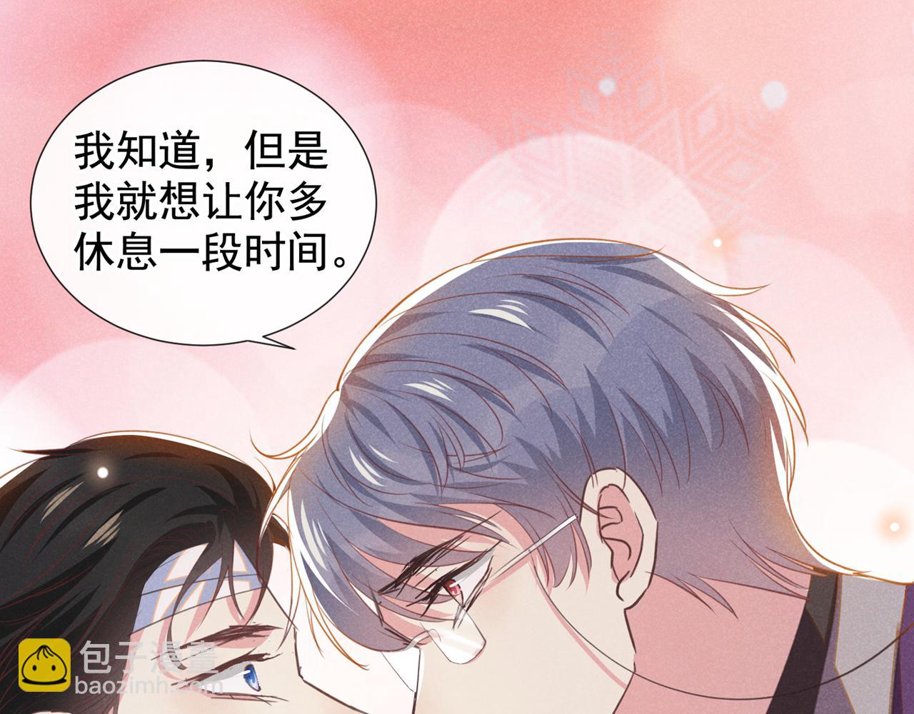 第131话 多依赖我一点吧(1/2)-第136话