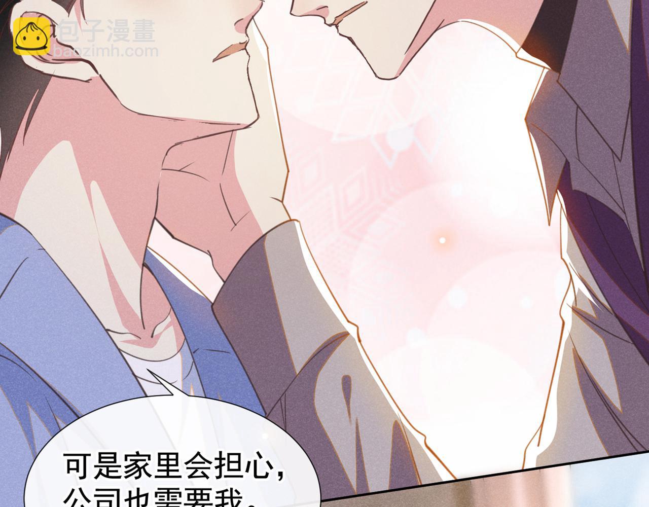 第131话 多依赖我一点吧(1/2)-第136话