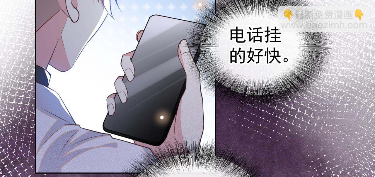 第133话 妈妈，你看到了吗？(1/2)-第138话